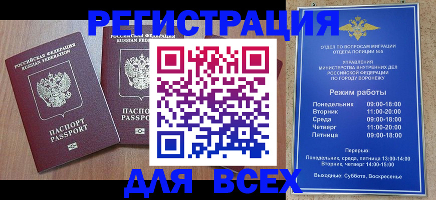 регистрация для дет. сада в Кызыле